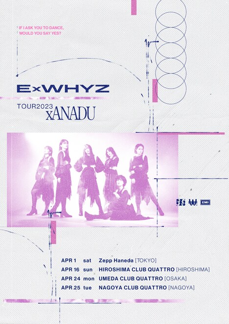 「ExWHYZ TOUR 2023 xANADU」キービジュアル