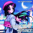 Night Tempo、小泉今日子をボーカルに迎えたオリジナル曲「Structure Of Romance」配信