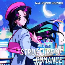 Night Tempo「Structure Of Romance（feat. Kyoko Koizumi）」配信ジャケット