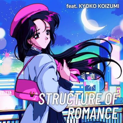 Night Tempo「Structure Of Romance（feat. Kyoko Koizumi）」配信ジャケット