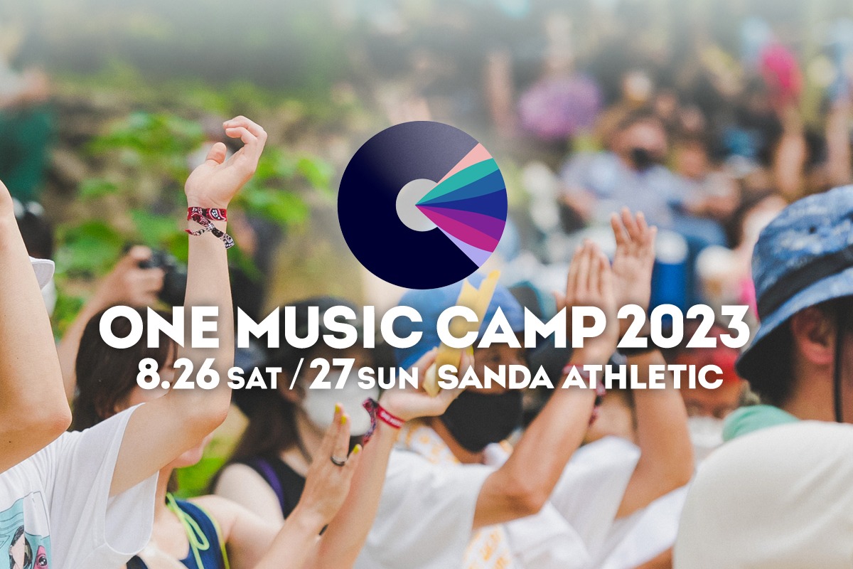 「ONE MUSIC CAMP 2023」ビジュアル