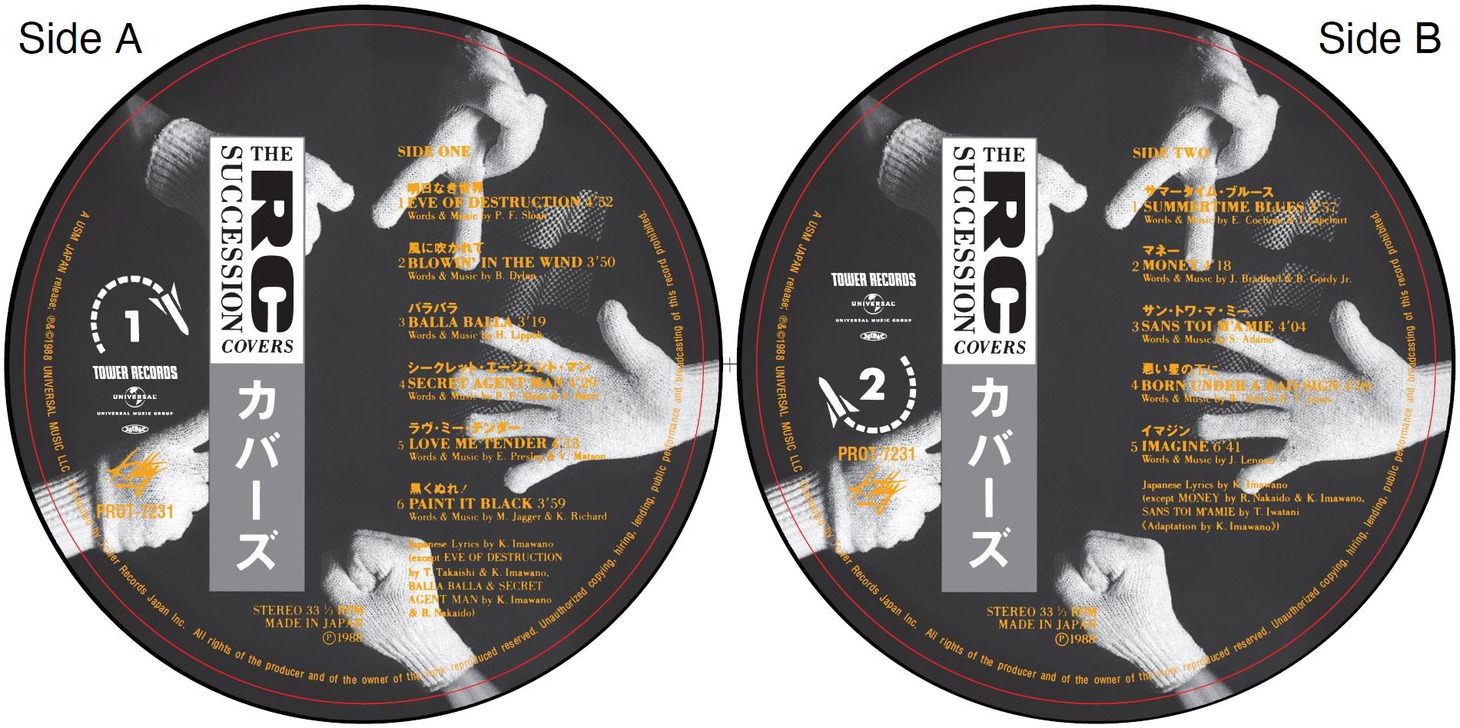 RCサクセション「COVERS」盤面