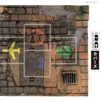 RCサクセション「COVERS」ジャケット
