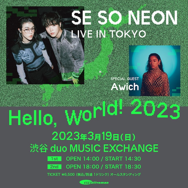 「Hello, World! 2023 -SE SO NEON- LIVE IN TOKYO」フライヤー