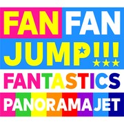 FANTASTICS from EXILE TRIBE「PANORAMA JET」ジャケット