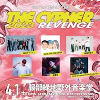 「The Cypher 2023 Revenge」告知ビジュアル