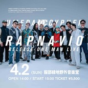 「NEW ALBUM "RAPNAVIO" RELEASE ONE MAN LIVE」告知ビジュアル