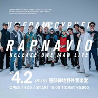 「NEW ALBUM "RAPNAVIO" RELEASE ONE MAN LIVE」告知ビジュアル