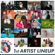 「森、道、市場」第1弾でフジファブリック、ペトロールズ、チリビ、ピーナッツくん、家主、mekakusheら