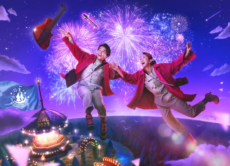 ドリカム“史上最強の移動遊園地”スケジュール決定、ミニ公演も開催 