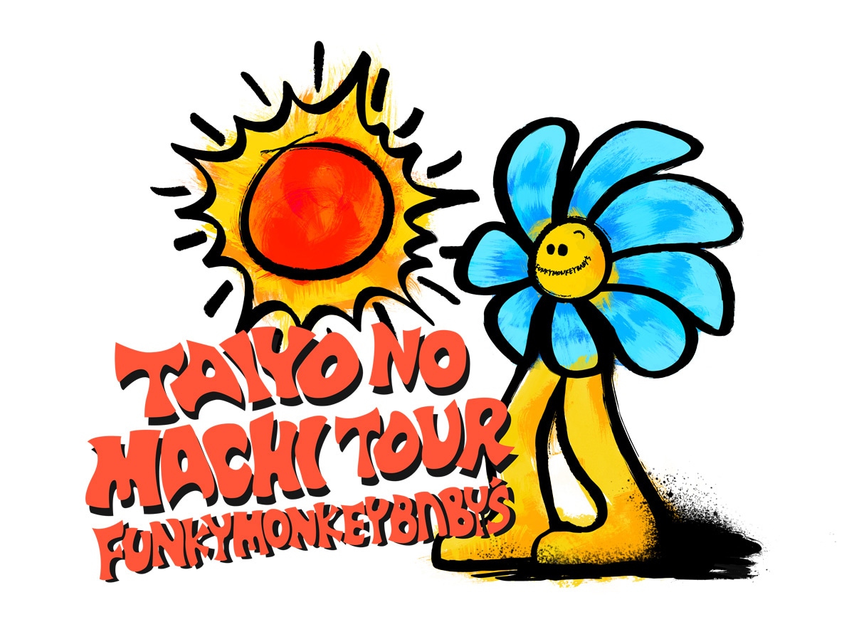 FUNKY MONKEY BΛBY'S「太陽の街ツアー」ロゴ