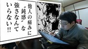 NHK総合「レギュラー番組への道 『フェス・アローン！ひとりのあなたへ愛と平和の30分』」より。  (c)NHK