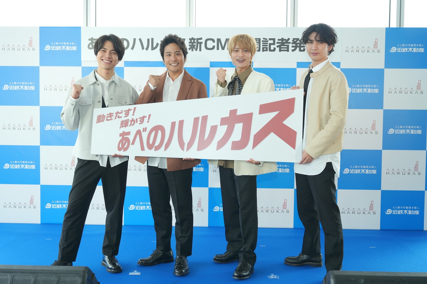 左から重岡大毅、桐山照史、中間淳太、藤井流星。