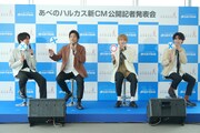 左から重岡大毅、桐山照史、中間淳太、藤井流星。