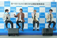 左から重岡大毅、桐山照史、中間淳太、藤井流星。