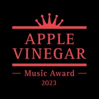 「APPLE VINEGAR -Music Award- 2023」ロゴ