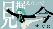 バルーン「花に風」MVより。