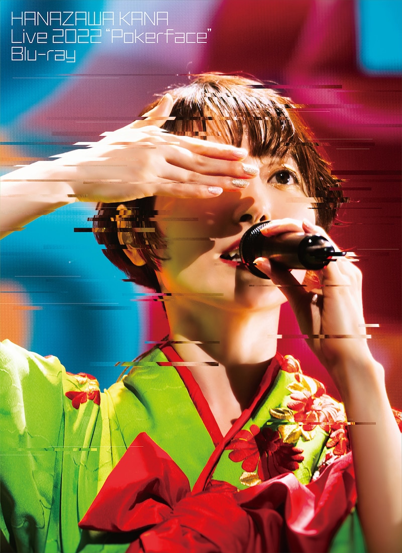 花澤香菜「HANAZAWA KANA Live 2022 "Pokerface"」ジャケット