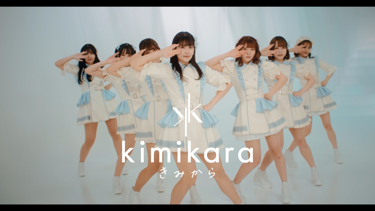 kimikara（きみから）「Pa Passion」ミュージックビデオより。
