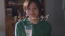 マカロニえんぴつ「リンジュー・ラヴ」MVより。