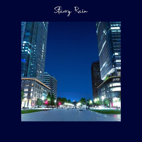 宮野弦士「Starry Rain feat.HALLCA」配信ジャケット
