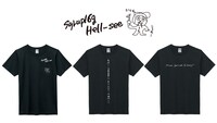 syrup16g「HELL-SEE」20周年記念Tシャツ一覧
