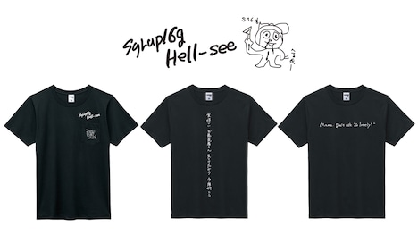 syrup16g「HELL-SEE」20周年記念Tシャツ一覧
