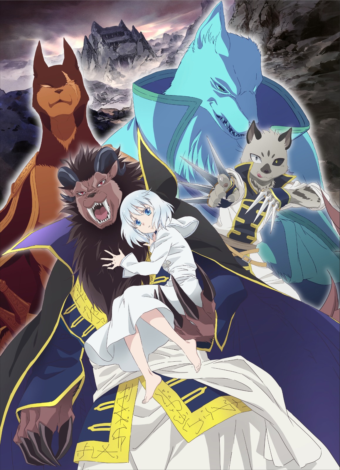 アニメ「贄姫と獣の王」キービジュアル (c)友藤 結・白泉社 / 「贄姫と獣の王」製作委員会