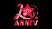 上坂すみれアーティストデビュー10周年ロゴ
