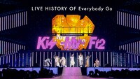 Kis-My-Ft2「LIVE HISTORY OF Everybody Go」のワンシーン。