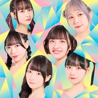 クマリデパート「夏へのとびら / ぶどう♡Grape♡For♡You♡」ジャケット