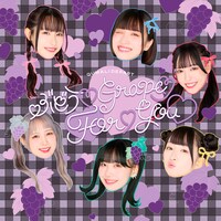 クマリデパート「夏へのとびら / ぶどう♡Grape♡For♡You♡」ジャケット