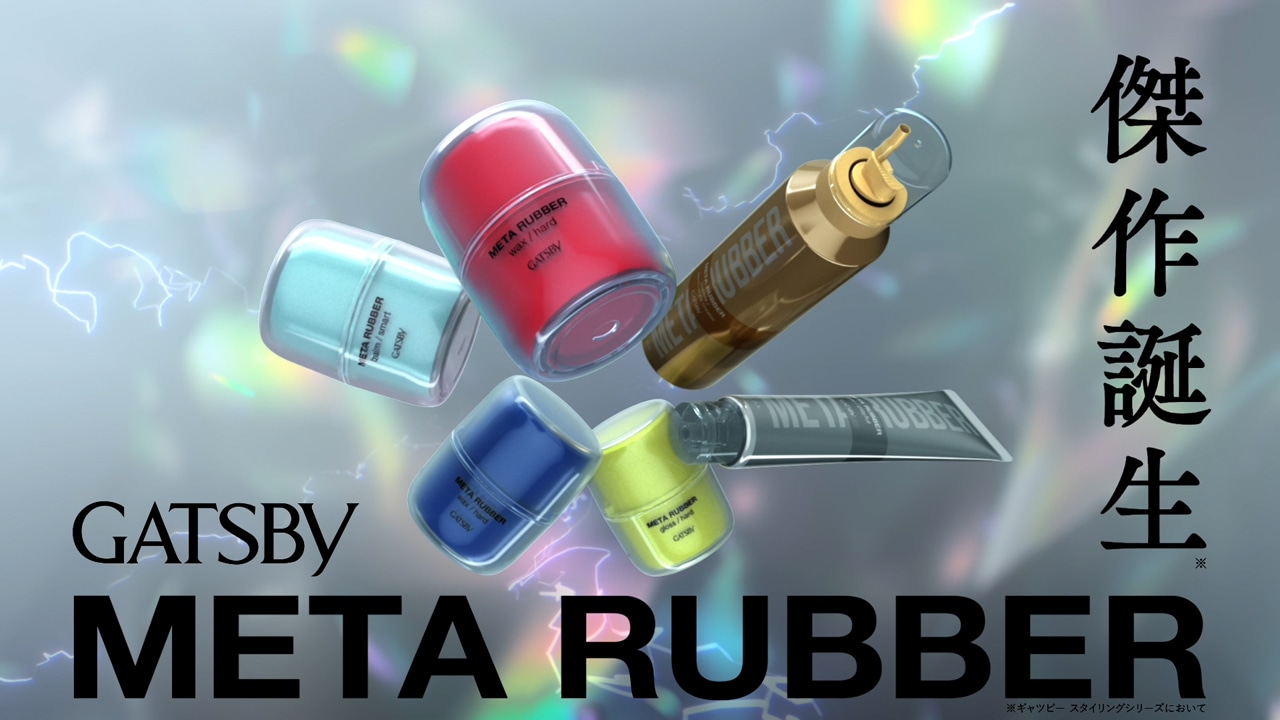 Eve×「メタラバー（META RUBBER）」コラボ動画「誕生」編のワンシーン。