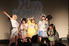 I'mew（あいみゅう）3rdワンマンライブ 「Hey You! やってやんよ」より。