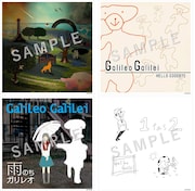 Amazon.co.jp購入特典メガジャケ