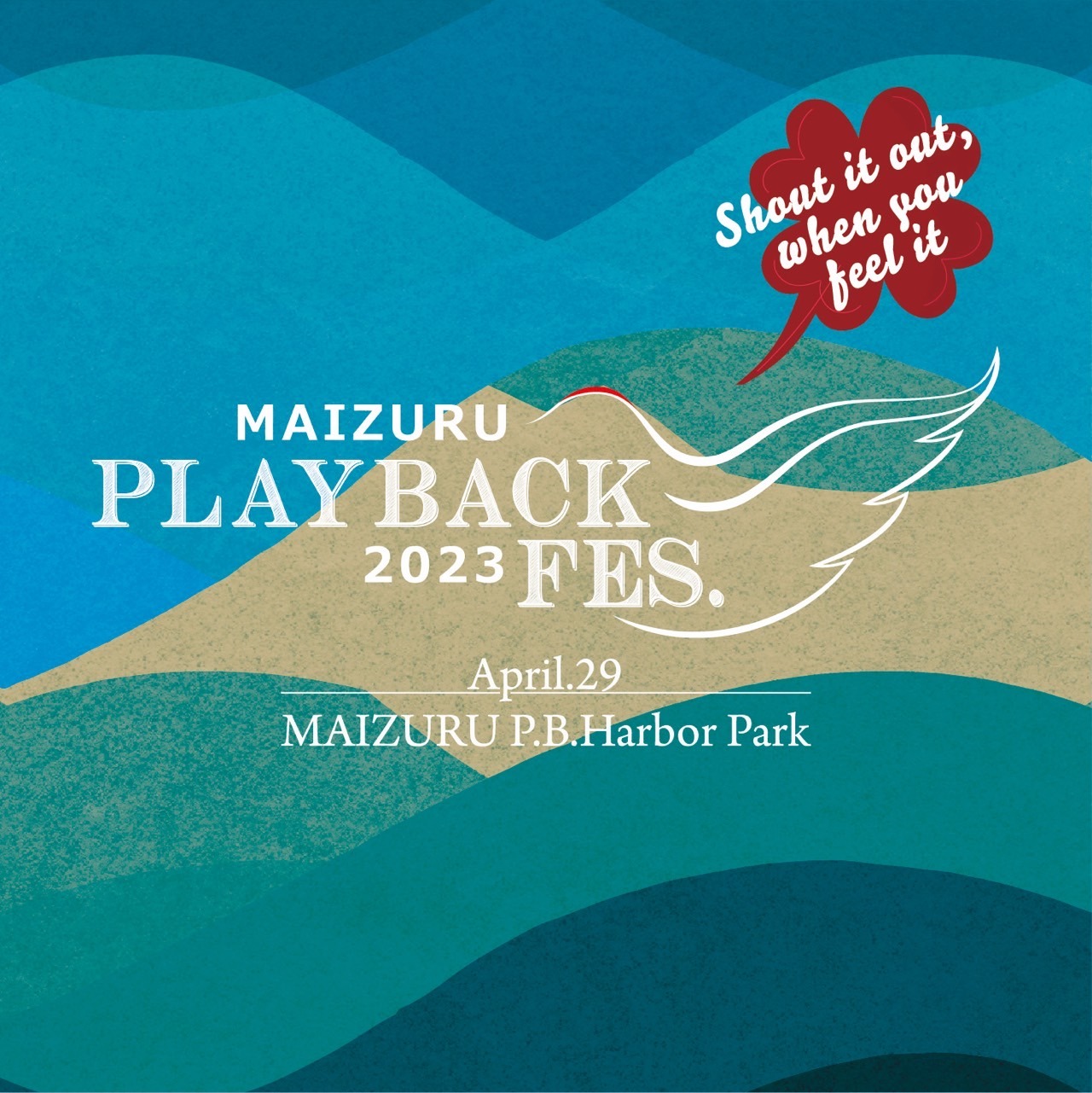 「MAIZURU PLAYBACK FES. 2023」ビジュアル
