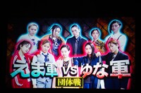 オープニングムービーの一幕。