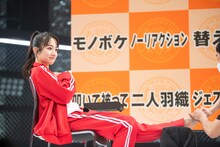 ちょっと笑ってしまった桜木心菜。