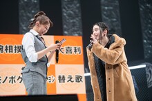 風見和香（右）の煽りにスマホで応答する星名美怜（左）。