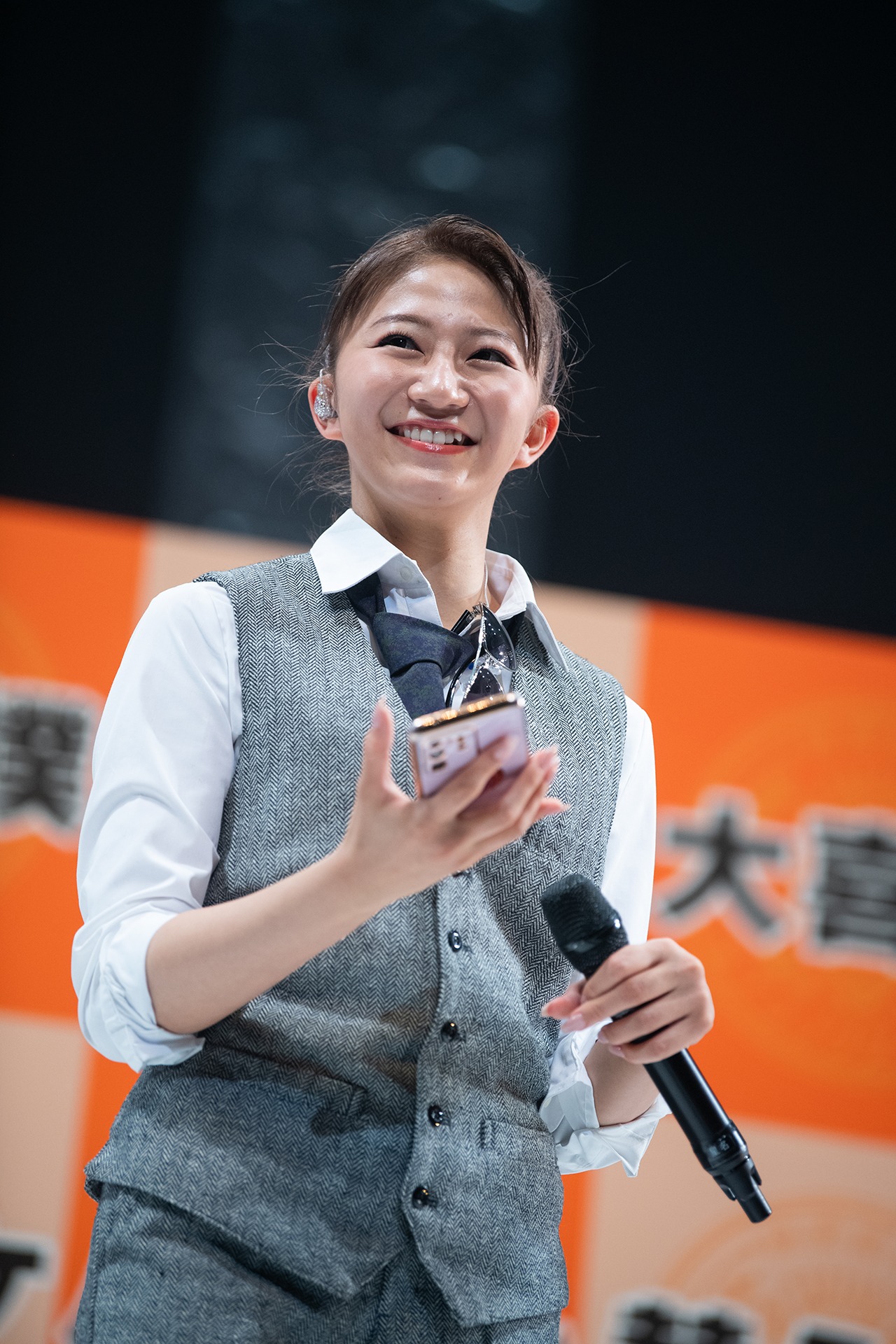 星名美怜