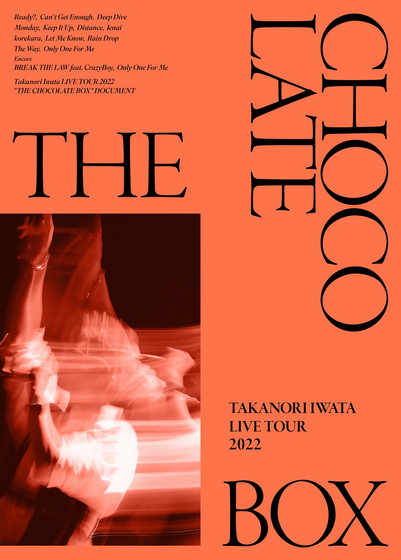 岩田剛典「Takanori Iwata LIVE TOUR 2022 "THE CHOCOLATE BOX"」初回限定盤ジャケット