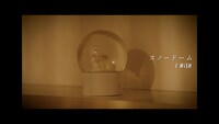 I WiSH「スノードーム」ミュージックビデオより。