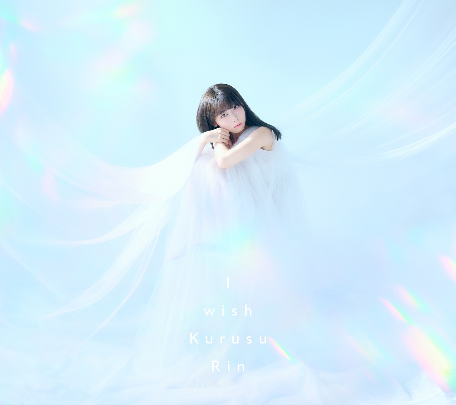 来栖りん「I wish」初回限定盤ジャケット