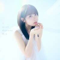来栖りん「I wish」通常盤Aジャケット