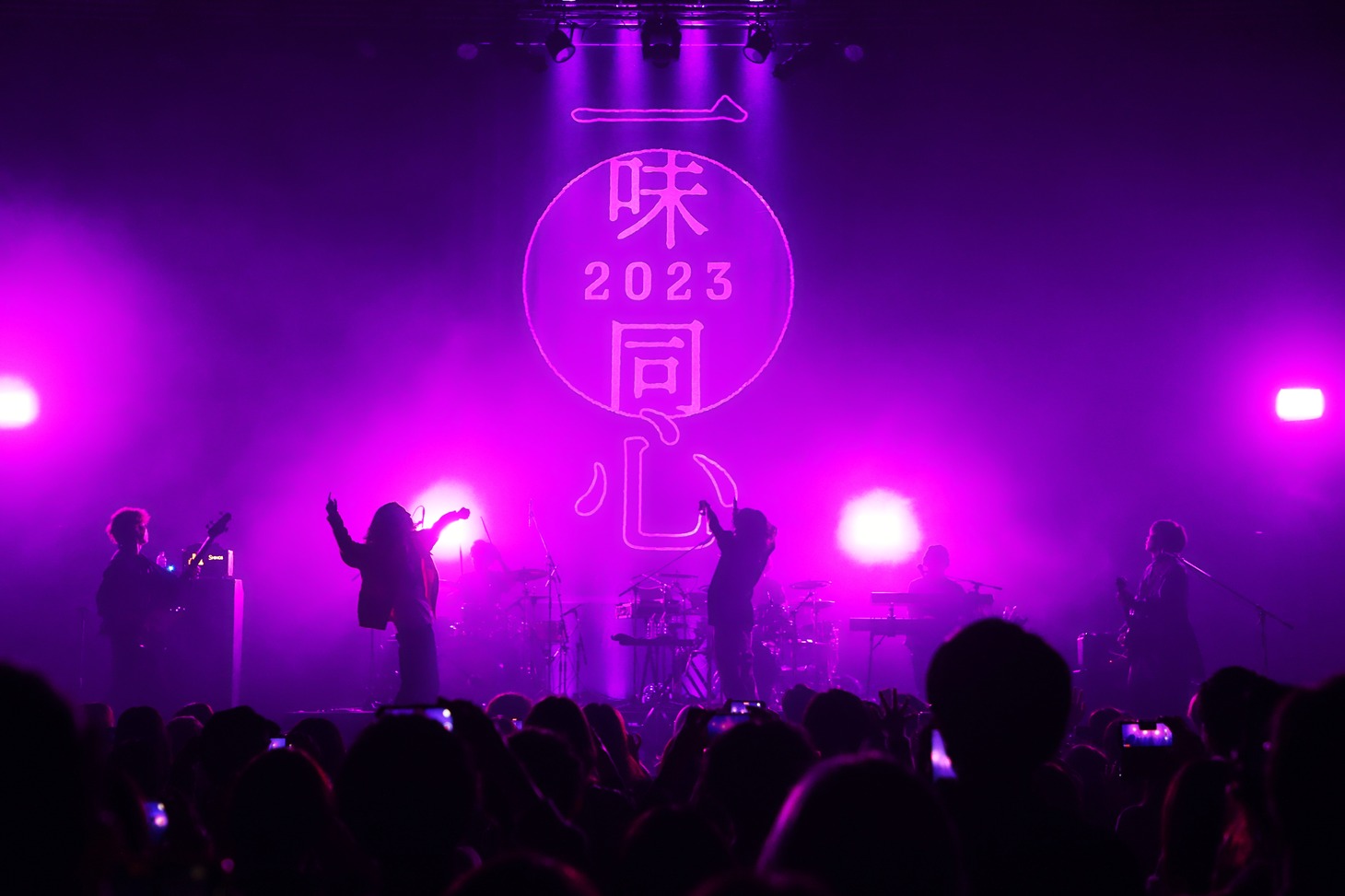 「一味同心 2023」東京公演の様子。（Photo by riei nakagawara）
