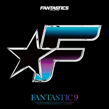 FANTASTICS from EXILE TRIBE「FANTASTICS SOUND DRAMA 2019 FANTASTIC NINE」ジャケット