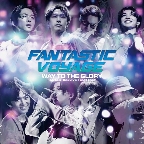 FANTASTICS from EXILE TRIBE「FANTASTICS LIVE TOUR 2021 “FANTASTIC VOYAGE” ~WAY TO THE GLORY~」ジャケット