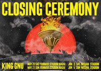 「King Gnu Stadium Live Tour 2023 CLOSING CEREMONY」キービジュアル