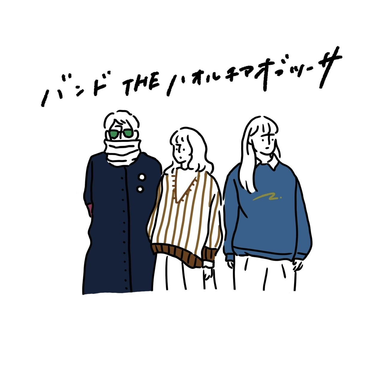 西中島きなこのバンドプロジェクト始動、1stシングル本日配信