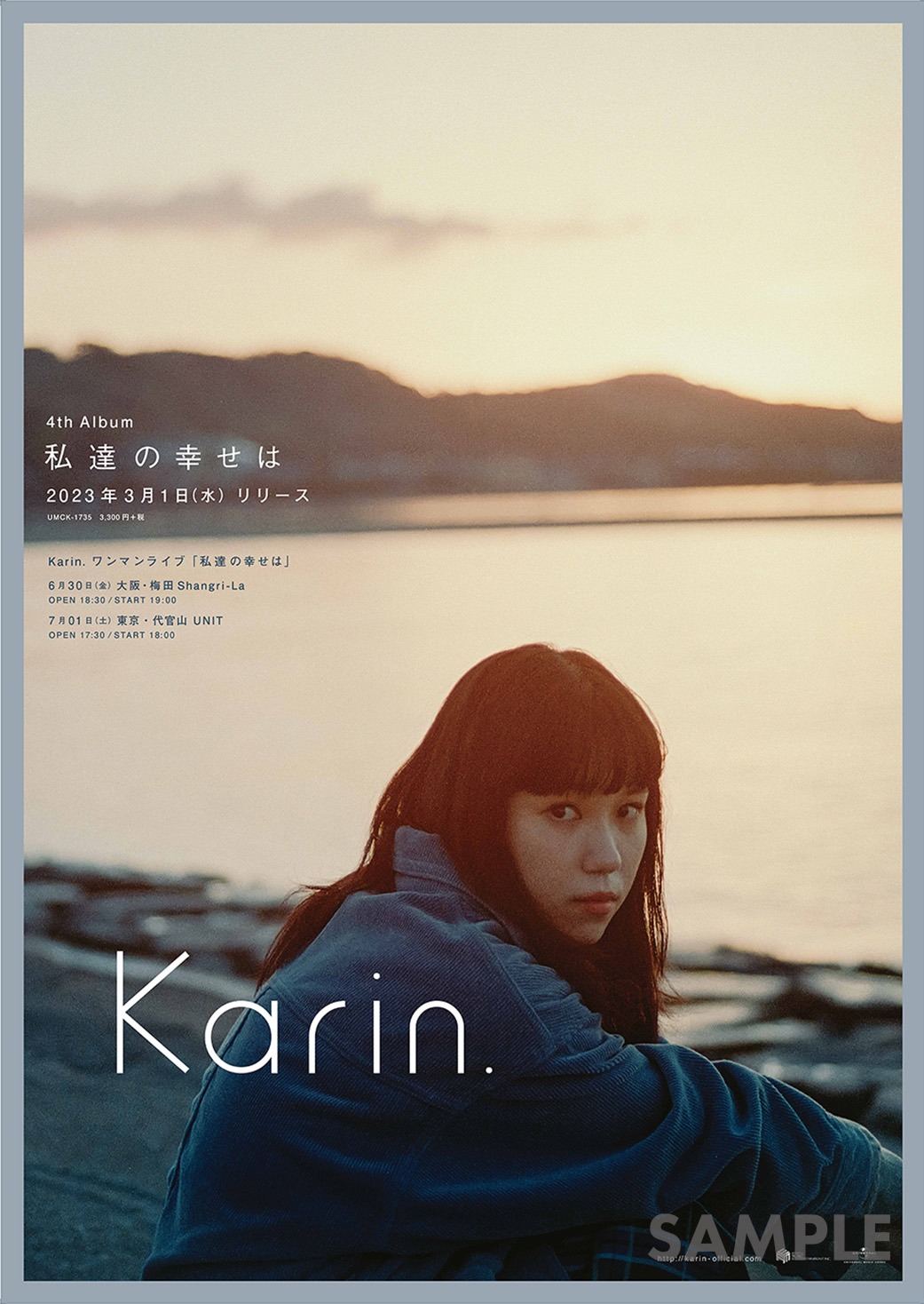 告知ポスター